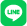 高橋LINE